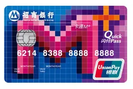 2月6日起重庆轨道交通支持刷银行卡进出站图片