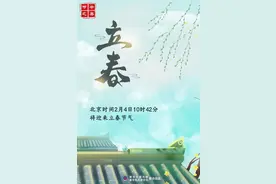就在明天！10时42分图片