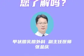 儿童也会患甲状腺结节，出现这些问题家长们要注意了图片