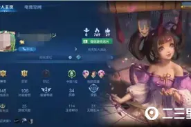 12岁孩子玩游戏充值2万多元，家长求助：到目前分文未退回图片