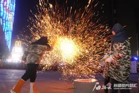 乌鲁木齐上演非遗“打铁花” 1700℃铁水冬夜“开花”图片