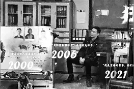 媒体再评《狂飙》：开年第一爆款给扫黑剧带来哪些“质变”？图片