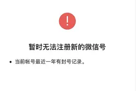 冲上热搜！终于来了！微信这个功能全面开放图片