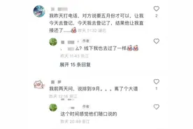 银行求我别还钱，我劝银行善良点图片