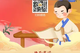 小书法家有话说㊵｜笔墨书初心图片