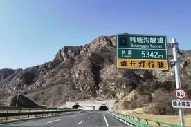 北京至秦皇岛高速公路今天全线贯通！图片
