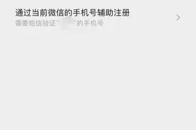 升级！微信全面支持“小号”，具体步骤→图片