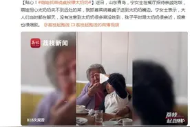 贴心！萌娃抓菜绕桌投喂太奶奶图片