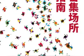 当前面一个人倒下，一切都来不及了图片