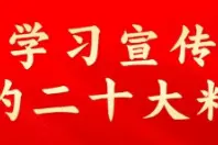 收藏！山东省发布家庭应急物资储备建议清单图片