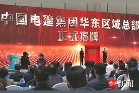2023南京重大招商项目会传消息：签约61个项目、总投资超800亿元！图片