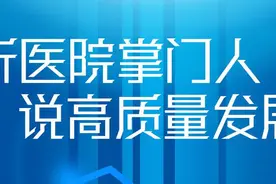 广医二院党委书记刘世明：创建国内知名、省内一流，专科特色鲜明的高水平医科大学附属医院图片