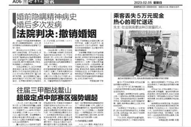 乘客丢失5万元现金 热心的哥忙送还 失主：社会就需要这种正能量的人图片