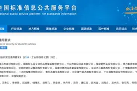 开学文具清单来了！文具该这样挑图片