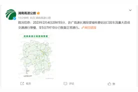 湖南高速公路：许广高速长湘段望城收费站出口已恢复正常通行图片