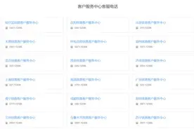 坐火车东西丢了怎么办？这些方法帮你快速找回图片