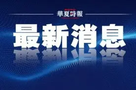 广东电信断网数小时，紧急召开调度会→图片