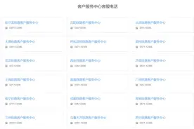 坐火车东西丢了怎么办？这些方法，帮你快速找回！图片