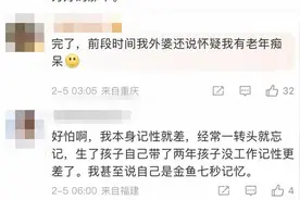 19岁男孩确诊，极其罕见！60秒可自测图片