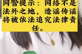 女子要88万彩礼，男方母亲不堪压力自杀？最新回应→图片