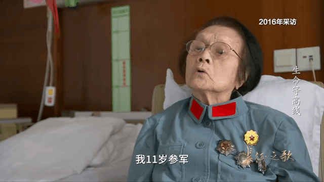 80多年前的他们垫“增高垫”，只为够得上能当红军的那条线……