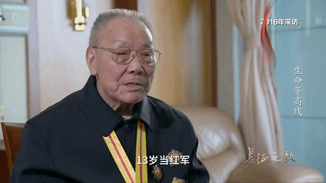 80多年前的他们垫“增高垫”，只为够得上能当红军的那条线……