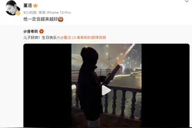 时隔多年再次互动！董洁潘粤明为儿子庆生图片