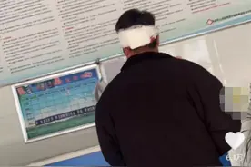 男子刚领证7天因“提要求”被妻子家暴打进医院？警方：正在核实图片