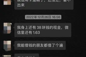 上游帮忙丨微信转账两万元未标明借款，这钱还能不能要回来？图片