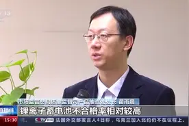 超两成不合格！电动自行车电池国家抽查结果出炉图片