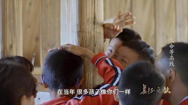 80多年前的他们垫“增高垫”，只为够得上能当红军的那条线……