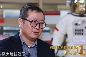 面对面丨科幻与真我，专访科幻作家刘慈欣图片
