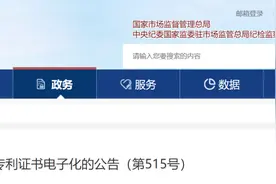 “地铁通”“百斗导航”等25款APP被通报；“婷美”“美丽无忧”等5批次女士内衣不合格图片