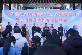 云南年轻人为什么愿意背井离乡来上海打工？除了挣得多，还有这个原因图片