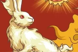 “兔”形字，玉兔传说……聊聊兔子与传统文化的关系图片