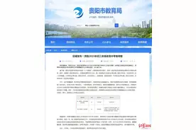 贵州多地调整今年体育中考项目：取消男生1000米女生800米，避免过早开展高强度高负荷运动图片