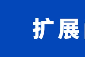 岳麓区消防救援大队人员招聘公告图片