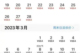 昆明至香港机票664元！微信即可办通行证图片