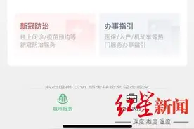 内地与港澳人员往来全面恢复，进出港澳别忘了健康申报！图片