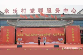 永乐镇：2023年元宵节锣鼓巡演暨文艺汇演火热上演图片