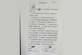 为获北京户口，丈夫花35万为妻子找人“假结婚”后引纠纷！法院判决来了图片