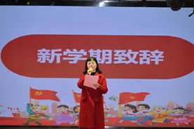 开学第一课｜南外文华学校校长胡丹：3部春节档电影这些启发要get图片