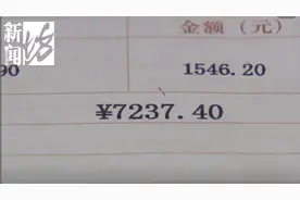 水费7200多元，八旬上海老人“肉痛”！天价账单频现，原因五花八门图片