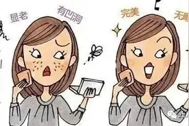 打造完美底妆，这样做不卡粉！∣上海市消保委美丽健康办图片