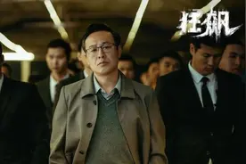 现实中的“高启强”，比剧里更猖狂图片