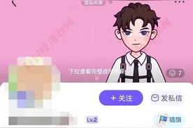 快评丨背债轻松到手百万？别用一辈子的个人征信污点为代价图片