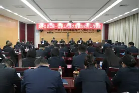 中铁十四局海外公司召开2023年工作会议，开启实干兴企新篇章图片