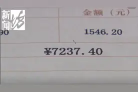 水费7200多元，八旬上海老人“肉痛”不已！天价账单频现，原因五花八门……图片