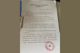 济南方特回应女员工哺乳期被劝辞后又遭调岗：目前她仍在原岗位，将通过合法途径处理图片