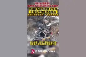 美国俄亥俄州脱轨火车内有毒化学物质已被排放图片